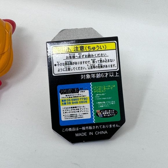 Retro Sega Arcade Japan Neon Genesis Evangelion Keychain Chibi Figure‎ - Picture 2 of 5